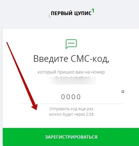 Подтверждение действия