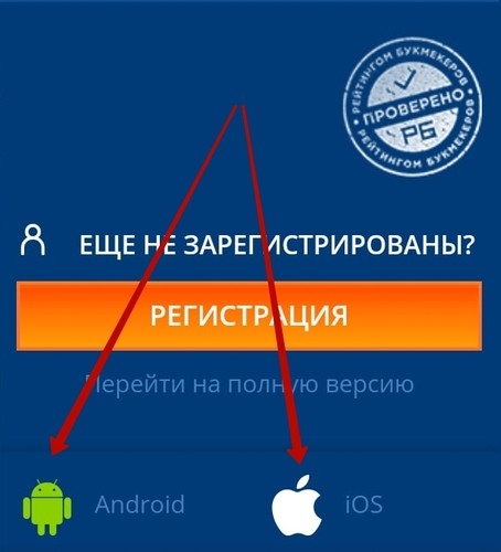 Скачивание программы